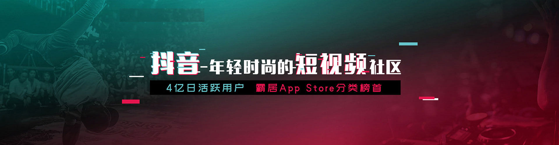 舟山小红书信息流