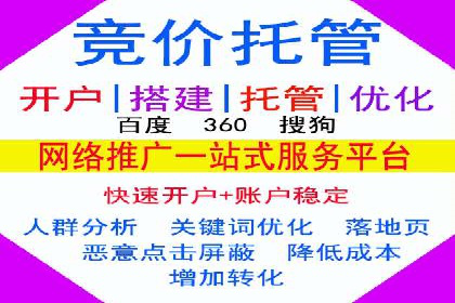案例解析：专业SEM托管服务助力企业提升用户体验